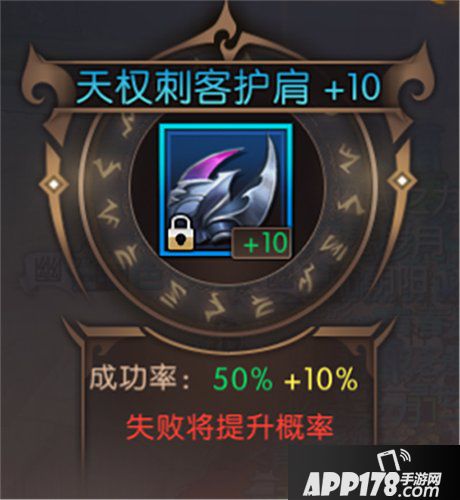 轩辕传奇手游装备强化战力加成怎么样 装备强化提升战力攻略