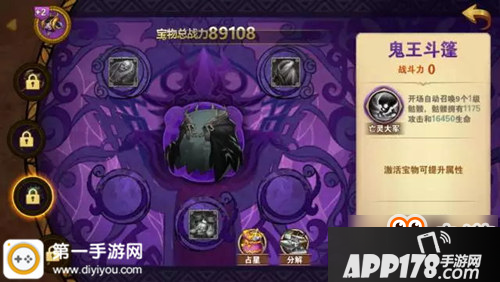 英雄无敌战争纪元墓园之周来临 专属宝物鬼王斗篷