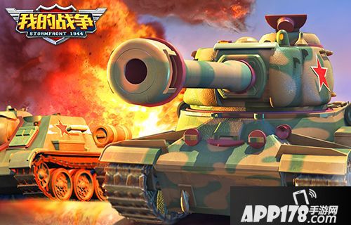 我的<a href=http://www.app178.com/list-0-7-0-0-1.html target=_blank class=infotextkey>战争</a>妹子团 