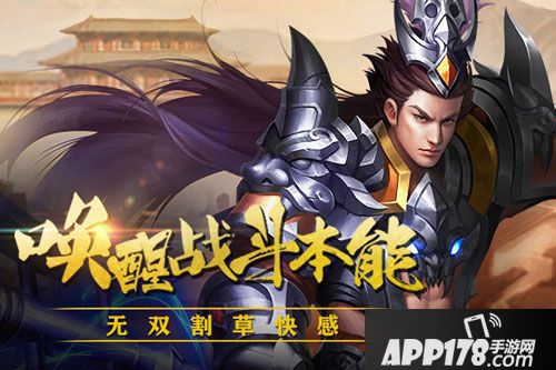 破军之刃<a href=http://www.app178.com/kaice/ target=_blank class=infotextkey>开测</a>时间