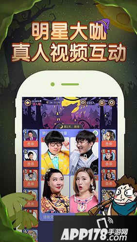 饭局狼人杀腾讯代理 7月25日开启不限号