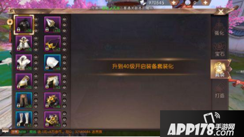 轩辕传奇手游战力提升方法汇总 战力提升攻略详解