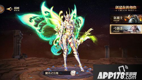 永恒王者弓箭手解析