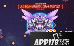 球球大作战全新玩法极限大逃杀：最新圣衣光环重磅揭秘