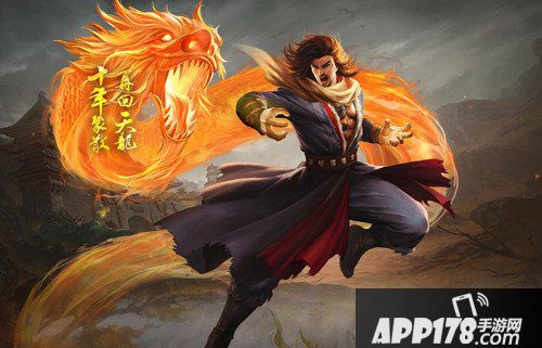 天龙八部手游7月19日更新维护公告 更新维护内容