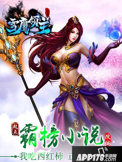 星辉畅娱2017CJ展开幕