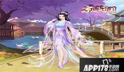 京门风月<a href=http://www.app178.com/gonglue/ target=_blank class=infotextkey>攻略</a>