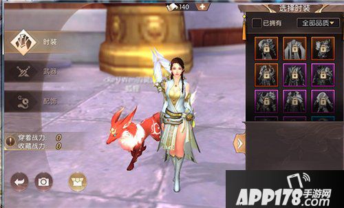 轩辕传奇手游背包功能详解 天大地大任我游