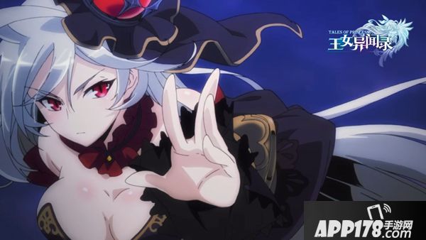 王女异闻录王女