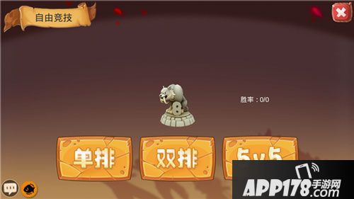 重返部落竞技场