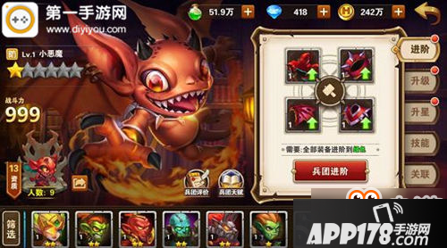 英雄无敌战争纪元小恶魔英雄交锋实用分析