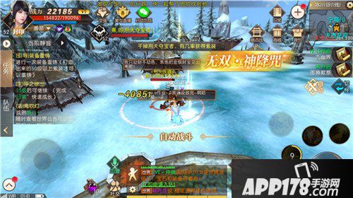 轩辕传奇手游皇帝宝藏怎么玩 皇帝宝藏玩法详解