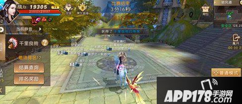 轩辕传奇手游休闲玩法有哪些 休闲玩法盘点