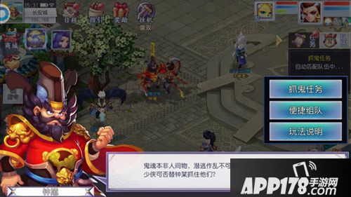 仙灵外传海上贸易