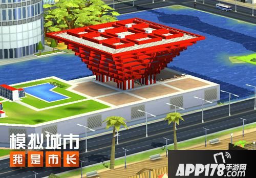 模拟城市我是市长版本 