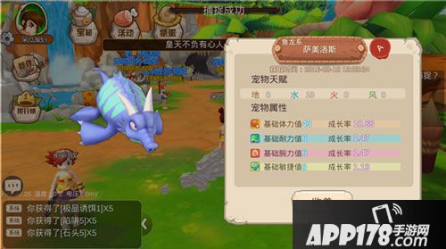 重返部落宠物如何培养