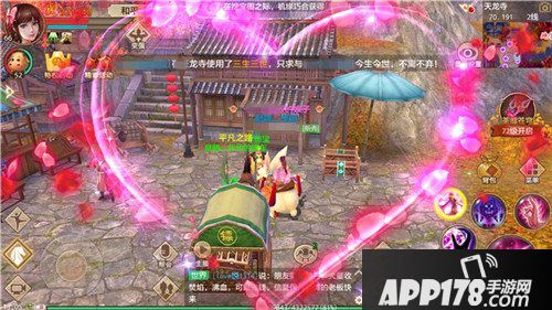 天龙八部手游豪情魅力榜怎么玩 豪情魅力榜玩法揭秘