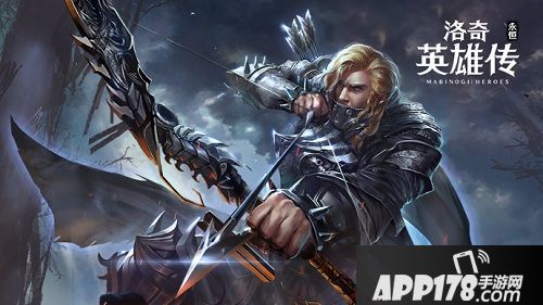 洛奇英雄传永恒玩法