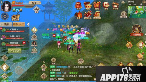 天龙八部手游天龙技能怎么选择 天龙副本战斗技巧