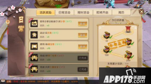 轩辕传奇手游战力提升方法汇总 战力提升攻略详解