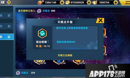 十万个冷笑话2手游 