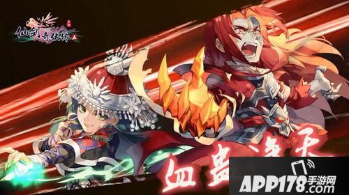 仙剑五手游新手剧情曝光