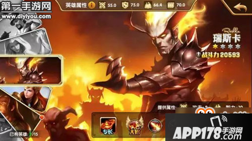 英雄无敌战争纪元地狱流热门瑞斯卡分析