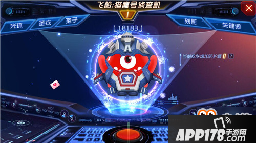 球球大作战大逃杀怎么玩 极限大逃杀攻略