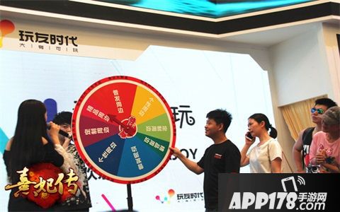  熹妃传特色周边介绍