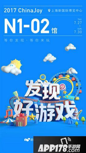  仙境传说ro周边 