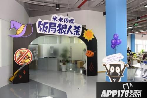 饭局狼人杀穿衣服玩法技巧