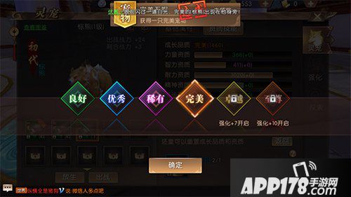 轩辕传奇手游灵宠战力加成怎么样 灵宠提升战力攻略