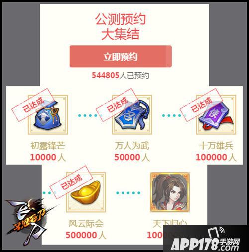 飞刀又见飞刀首发  