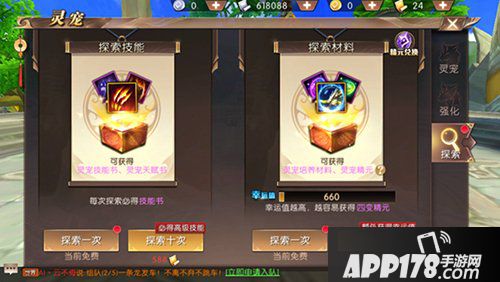 轩辕传奇手游福利汇总 千万错过这些福利哦！