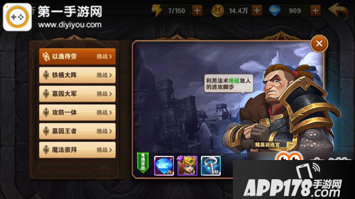 英雄无敌战争纪元训练所有什么用 战术技巧搭配