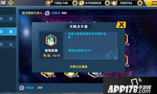 十万个冷笑话2手游 