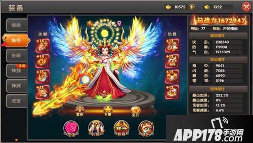 醉仙武战力提升攻略