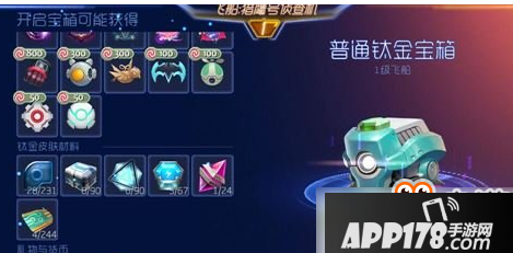 球球大作战松仁蛋糕那里多？松仁蛋糕速刷方法详解介绍