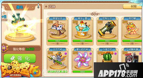 弹弹堂手游全新强化精炼怎么玩 全新强化精炼玩法详解