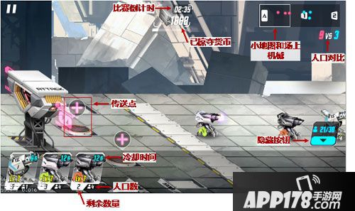 重度污染机械战场玩法