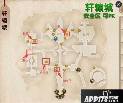 轩辕传奇手游山海经上古灵宠任务攻略