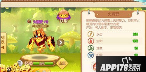 弹弹堂手游枪类武器怎么样 枪类武器搭配技巧