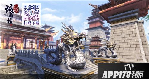 琅琊榜之风起长林手游 