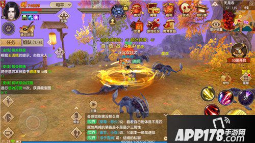 天龙八部手游天龙神器怎么神铸 天龙神器怎么进阶