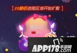 球球大作战全新玩法极限大逃杀：最新圣衣光环重磅揭秘