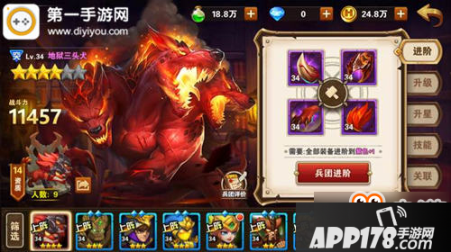 英雄无敌战争纪元地狱流突进三头犬攻略