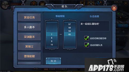 迷雾世界新玩法 