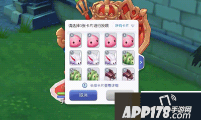 仙境传说ro卡片