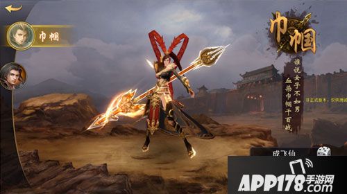 军师联盟手游职业选择