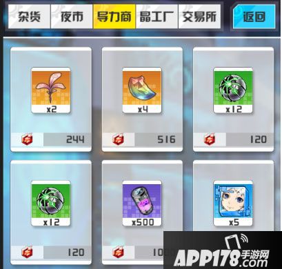 零之国度战斗力